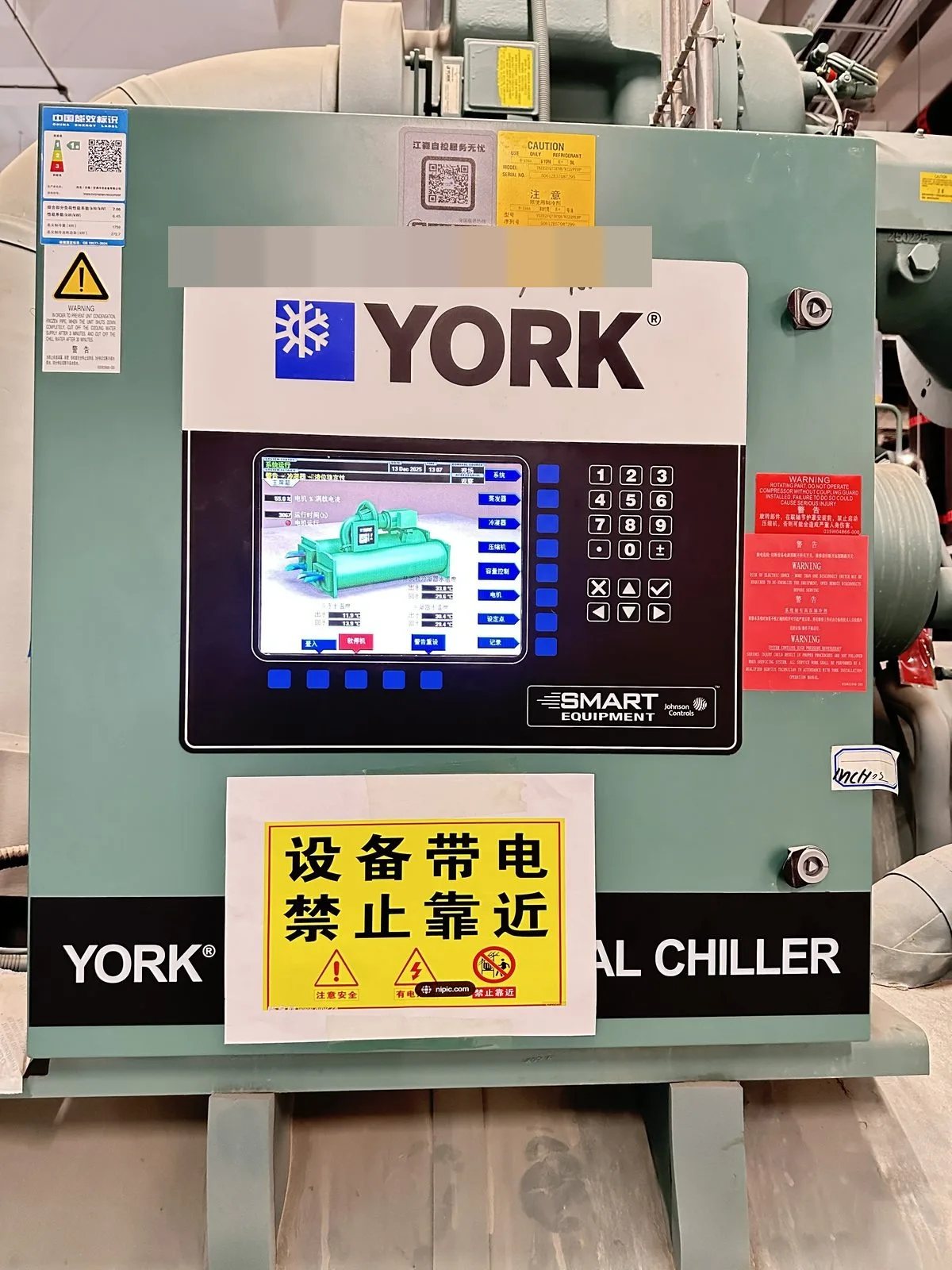 离心式冷水机组(热回收型)检修 · 机型核准与参数整定 现场记录 4